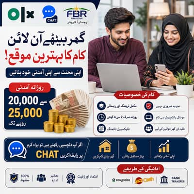 Part time|Full time| |Home Based Work|For Male & Female| Online Jobs