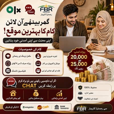 Typing job | Data Entry Job | Assignment Job | Online Job | Part Time