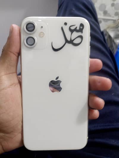 Apple iPhone 11