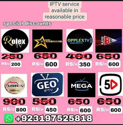 IPTV Service Available | Affordable Packages | Special Discount