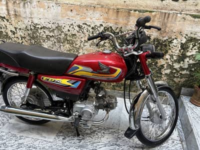 Honda 70 2025 model