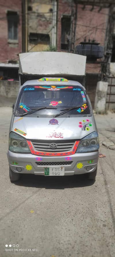 FAW Carrier Ravi original exchange possible LPG working