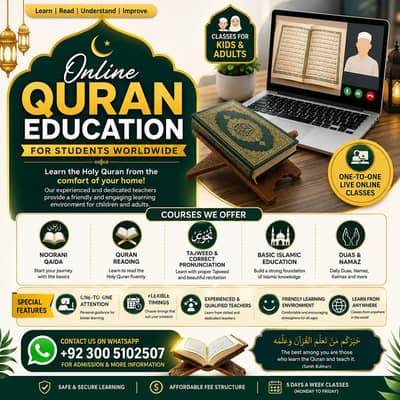 Online Quran Classes | Quran Reading & Tajweed for Kids & Adults