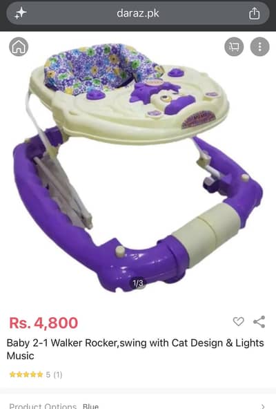 Baby walker