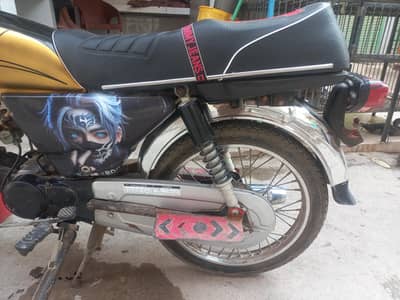 United 2020 70cc