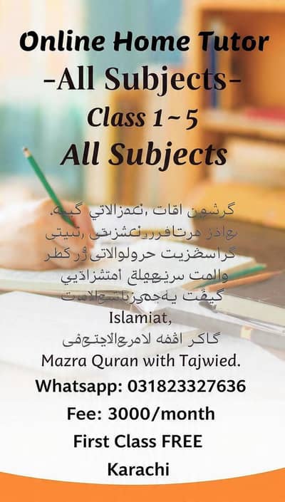 online home tutor-class 1 to 5- all subjects