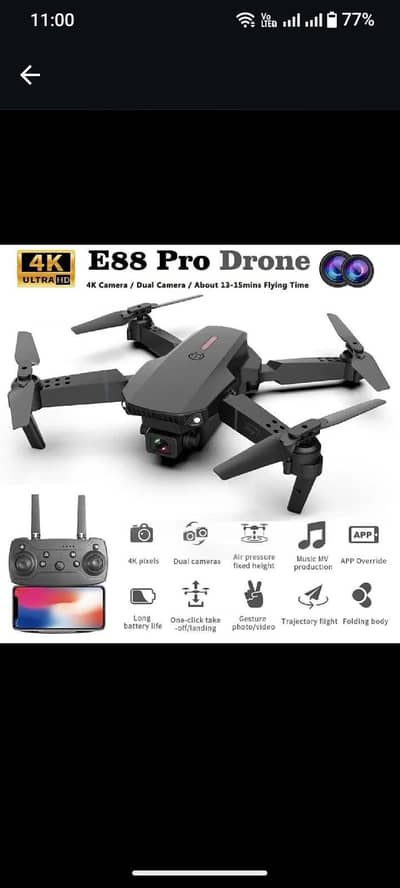 P23 drone