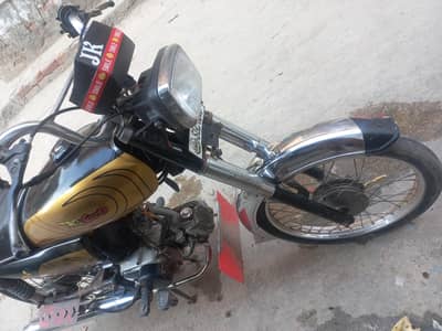United 70cc 2020