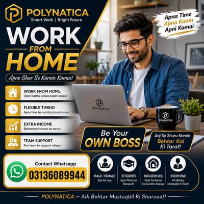 Work From Home Jobs – Flexible Timing & Extra Income | POLYNATICA