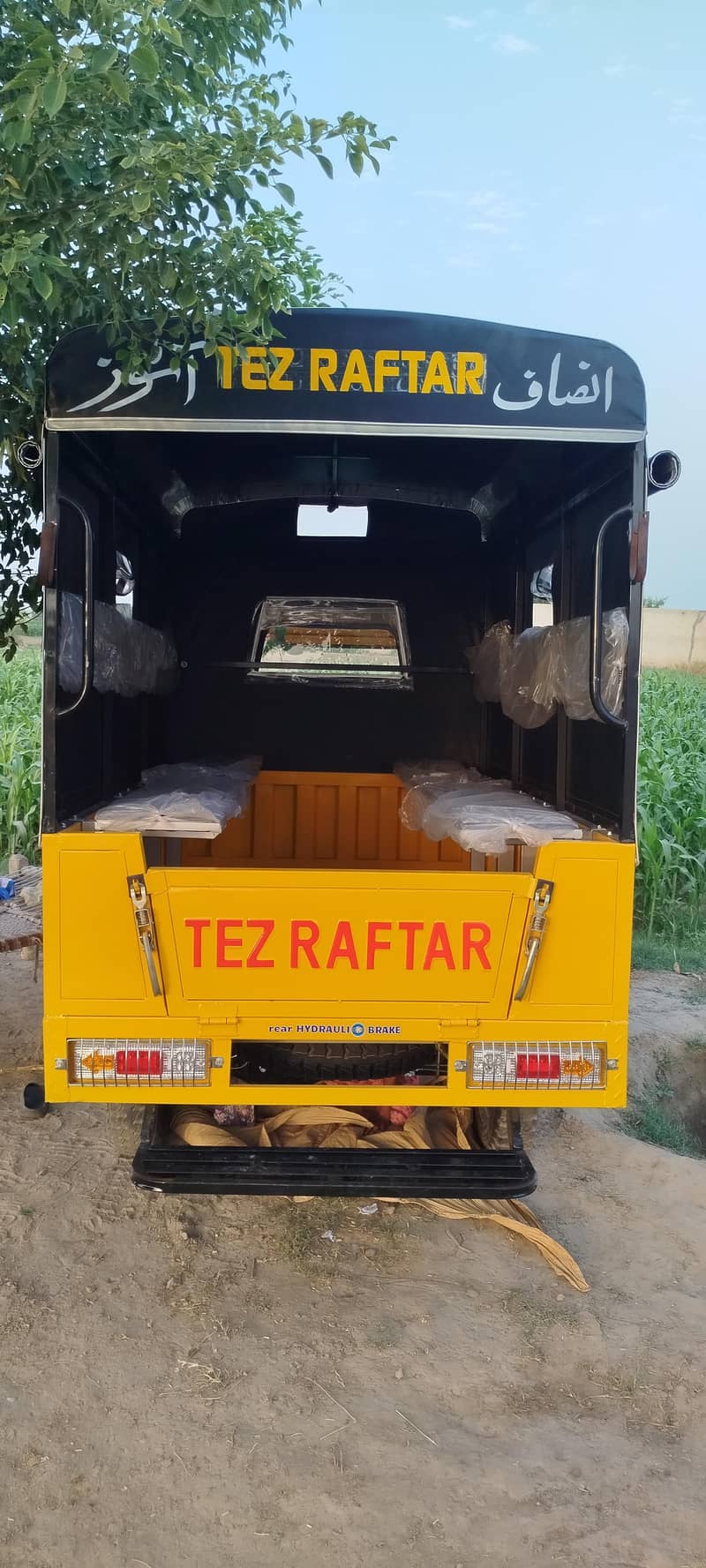 tezraftaar 229cc 1