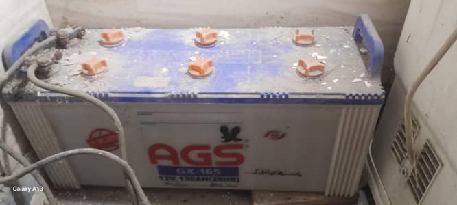 AGS 165 contact number  03195080516