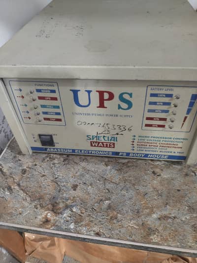 desi ups 1000watt