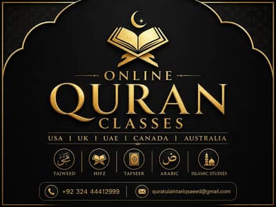 Female Quran teacher | Online Quran | Online quran classes