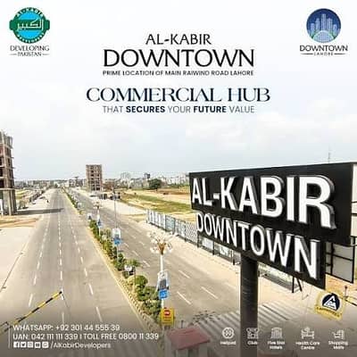 2 Marla Commercial Plot for Sale