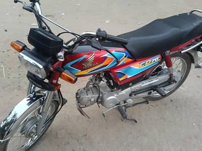 Honda 70