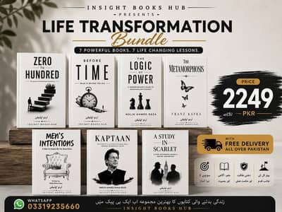 Self Transformation Pack