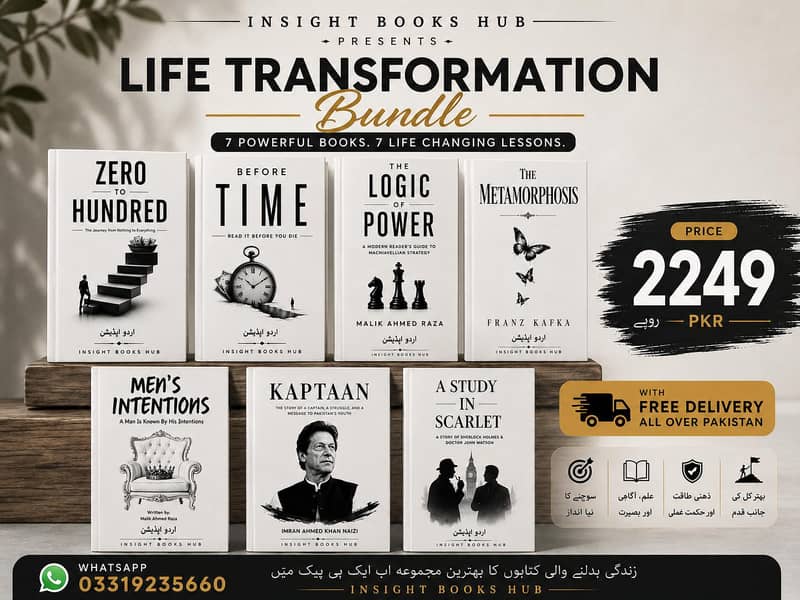 Self Transformation Pack 0