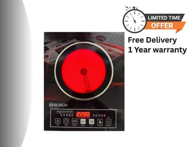 Bosch Infrared Cooker RBK-12 | Energy Efficient
