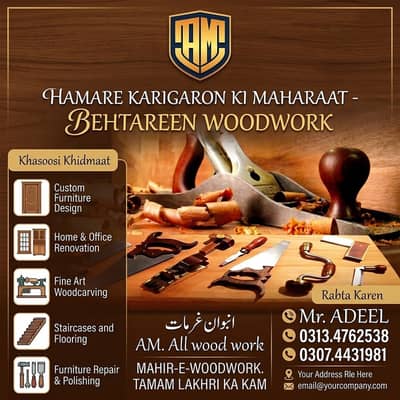 Carpenter - Cabinets Maker- Wood Doors & Window- Wood Furniture repair
