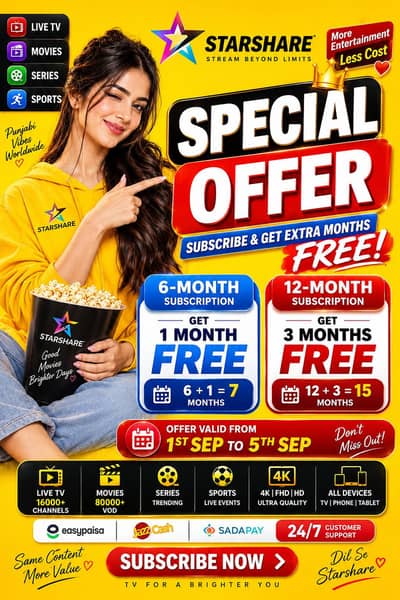 STAR IPTV SUBSCRIPTION EXTRA DISCOUNT OFFER WHTSAPP 0345-1124391
