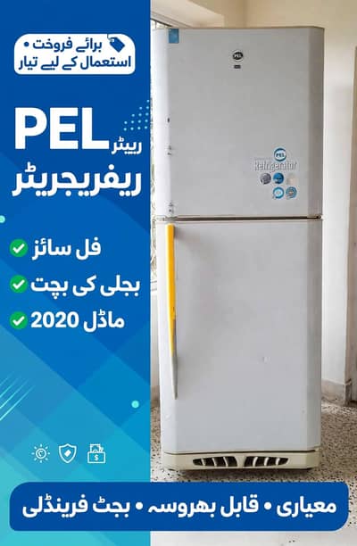 Pel Refrigerator Full Size