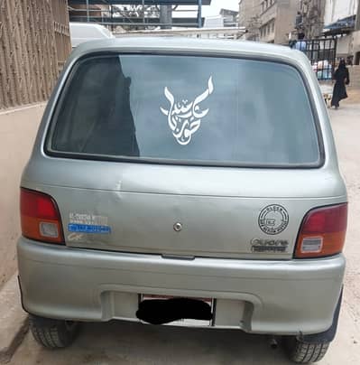 Daihatsu coure