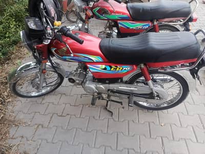 Honda CD 70 2024 model