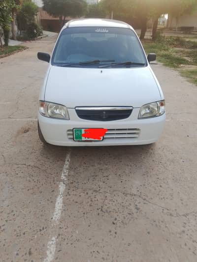 Alto VXR 660cc