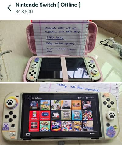 Nintendo Switch / PSP