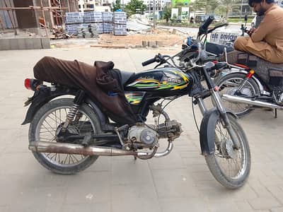 Super Power 70cc