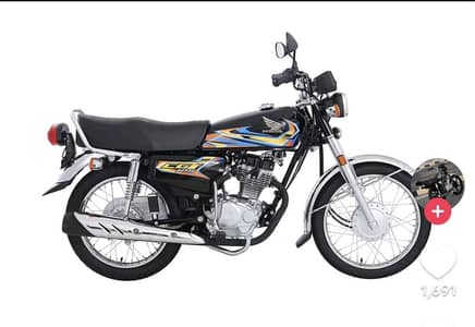 Honda CG 125 2027