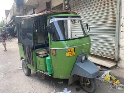 bettery new ha riksha bilkul ok ha
