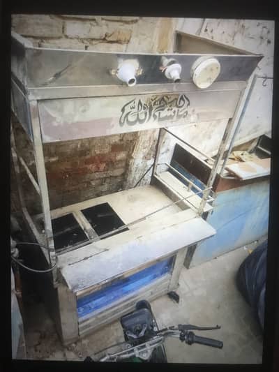 Fries stal for sale
