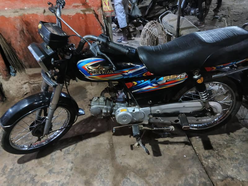 Super Star 2