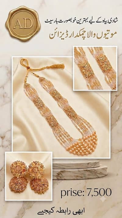 Beautiful Bridal Artificial
