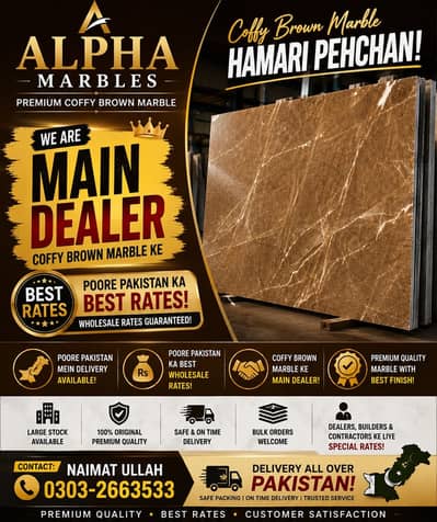 Coffee brown marble in Pakistan