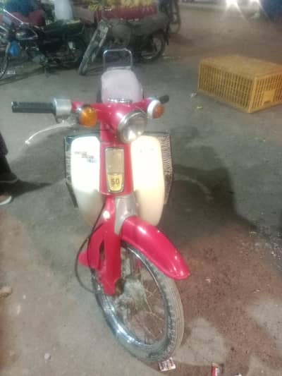 Honda 50 cc Genuine Condition