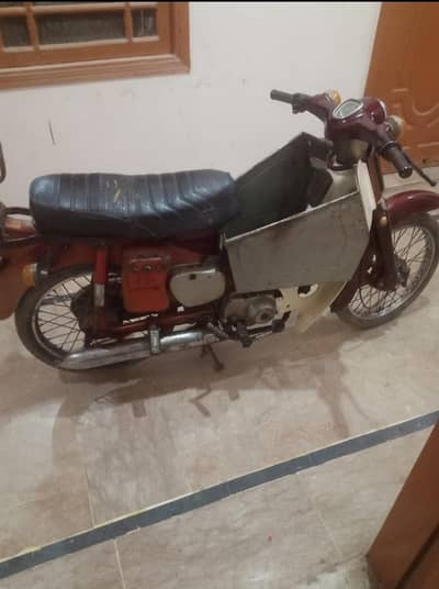Honda C70