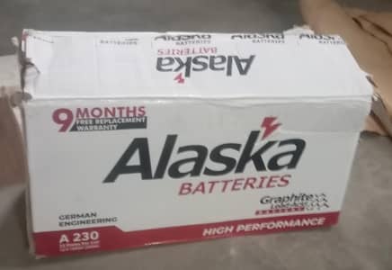 battery 230