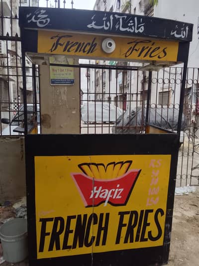 Fries stall