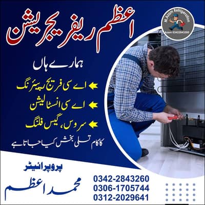 fridge ac ripiring