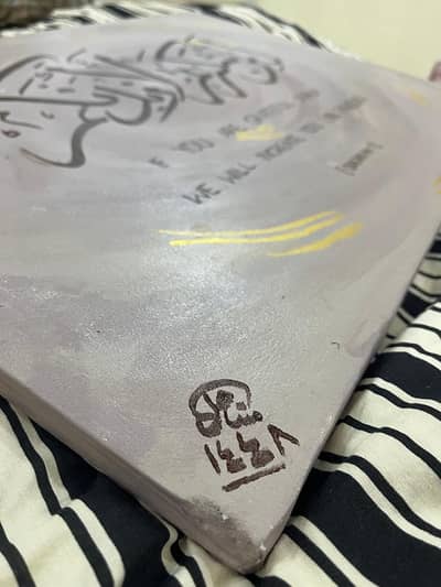 Handmade Arabic Calligraphy