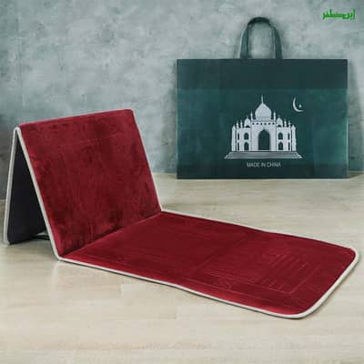 Foldable Janamaz with Back Support - Foldable Prayer Mat for Men Women