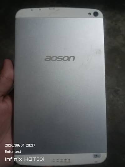 serap screen not working