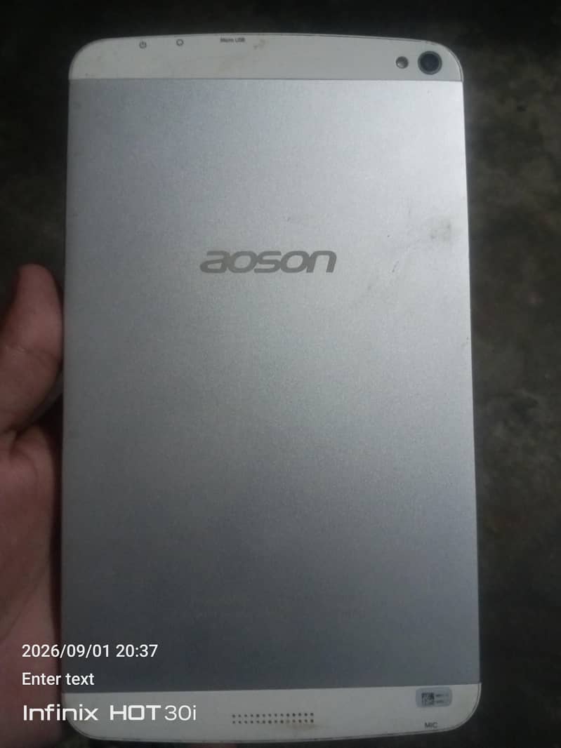 serap screen not working 0
