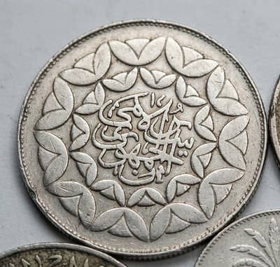 old Saudia Arabi 20 rial coin-king Faisal Era