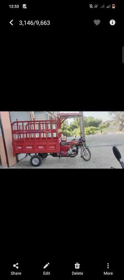 100CC LOADER