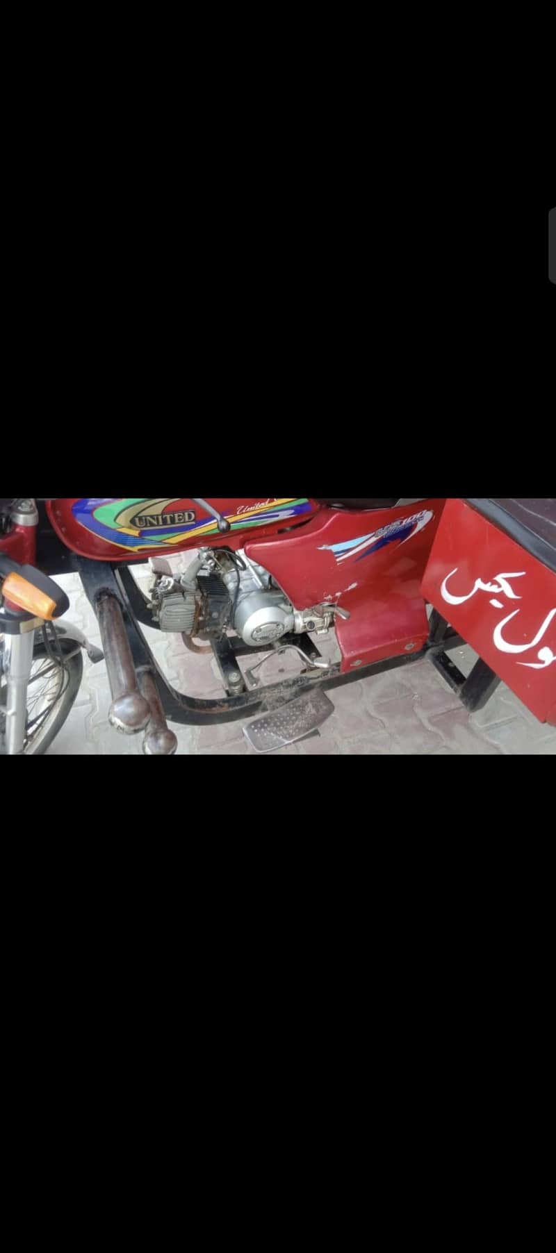100CC LOADER 1