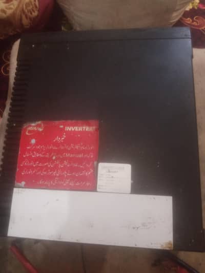 homage ups1000 ward  all ok 10by10 condition