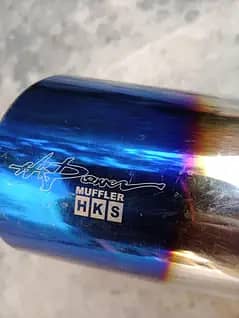 Muffler